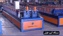 عکس شماره 28240 خط-تولید-دستگاه-ورق-طرح-آبرو-طولی