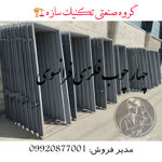 عکس شماره 28556 بزرگترین-تولید-کننده-چهارچوب-فلزی-در-جنوب-ایران-گروه-صنعتی-تکنیک-سازه