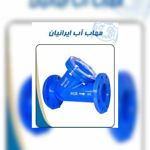 عکس شماره 30288 مرکز-پخش-شیر-صافی-چدنی