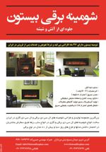 عکس شماره 3090 265-آگهی-در-شماره-265