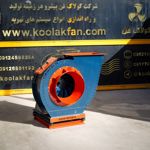 عکس شماره 30905 ساخت-انواع-فن-مکنده-و-دمنده-در-قم-شرکت-کولاک-فن