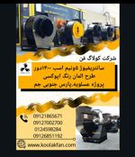 عکس شماره 31563 فن-صنعتی-برداشت-گندم-در-گلپایگان-شرکت-کولاک-فن
