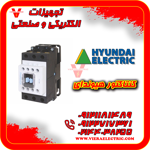 عکس شماره 32693 کنتاکتور-هیوندای