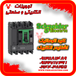 عکس شماره 32696 قیمت-کلید-اتوماتیک-اشنایدر