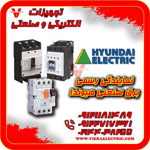 عکس شماره 32740 کلید-هوایی-4000-آمپر-هیوندای