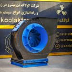 عکس شماره 32914 افزایش-راندمان-و-کاهش-مصرف-انرژی-با-فن-سانتریفیوژ-در-مشهد