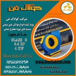 عکس شماره 33745 قیمت-هواکش-صنعتی-د-شرکت-کولاک-فن-شیراز