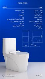 عکس شماره 35955 فروش-و-نمایندگی-توالت-فرنگی