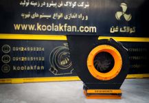 عکس شماره 36440 تولیدوفروش-اگزاست-فن-سانتریفیوژکولاک-فن-در-زنجان