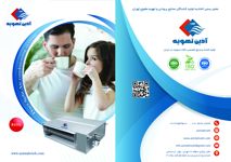 عکس شماره 36598 خرید-بهترین-داکت-اسپلیت-ایرانی-انتخاب-هوشمندانه-شما