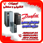 عکس شماره 36797 درایو-دانفوس-37-کیلووات-نمایندگی-لاله-زار-در-تهران