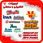 عکس شماره 36900 قیمت-اینورتر-تک-فاز-دانفوس-در-نمایندگی