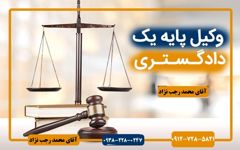 عکس شماره 36993 محد-رجب-نژاد-سروینه-باغی