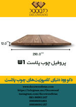 عکس شماره 397 تایل-29