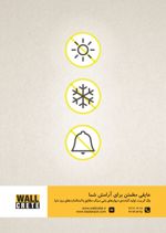 عکس شماره 5369 باستان-پل-آگهی-در-شماره-324