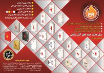 عکس شماره 5818 جعبه-های-آتش-نشانی-آگهی-در-شماره-326