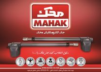 عکس شماره 6120 آیفون-تصویری-و-درب-باز-کن-آگهی-در-شماره-327