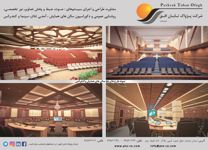 عکس شماره 639 پژواک-افق-تابان-آگهی-در-شماره-320