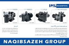 عکس شماره 7760 پمپ-تصفیه-استخری-IML-اسپانیا-سری-AMERICA