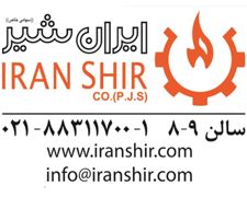 عکس شماره 11805 ایران-شیر-آگهی-در-شماره-9753