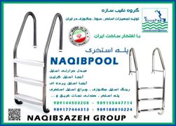 عکس شماره 18705 نردبان-استخر-NAQIBPOOL