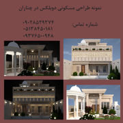 عکس شماره 19344 طراحی-نمادرمشهد