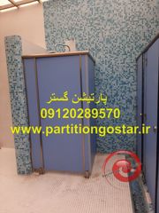عکس شماره 26724 پارتیشن-ضد-آب