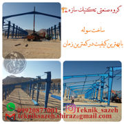 عکس شماره 27280 ساخت-و-تولید-سوله-کارخانه-تولیدی-صنعتی-گروه-صنعتی-تکنیک-سازه09920877001