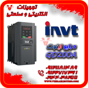 عکس شماره 32056 درایو-اینوت-gd200