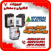 عکس شماره 32740 کلید-هوایی-4000-آمپر-هیوندای