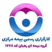 عکس شماره 35320 بیمه-مسیولیت-کارفرما-در-قبال-کارکنان-ساختمانی