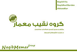 عکس شماره 36648 آببندی-ساختمان