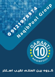 عکس شماره 38343 ساخت-استخر-در-جواهردشت