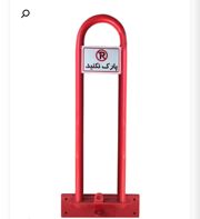 عکس شماره 39004 مرکز-خرید-قفل-پارکینگ-فروشگاه-اینترنتی-بازار-ترافیکی