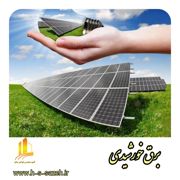 عکس شماره 40725 اجرای-برق-خورشیدی