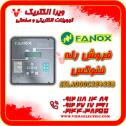 عکس شماره 41191 رله-فنوکس-مدل-Fanox-SILA000C2E42EB