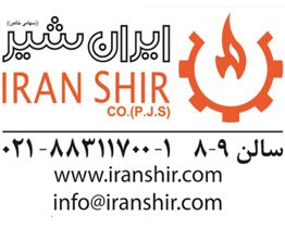 عکس شماره 11805 ایران-شیر-آگهی-در-شماره-9753