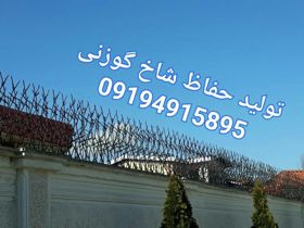 عکس شماره 18618 نرده-حفاظ-شاخ-گوزنی