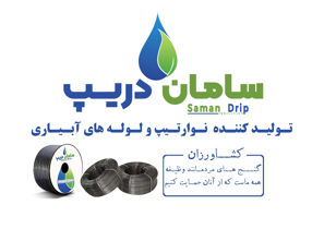 عکس شماره 27147 نوار-تیپ-قطره-ای-و-لوله-آبیاری-قطر16