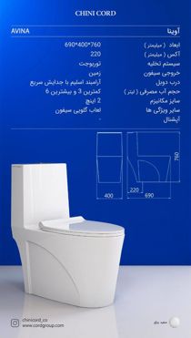 عکس شماره 35955 فروش-و-نمایندگی-توالت-فرنگی