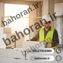 عکس شماره 41462 چسب-بلوک-هبلکس