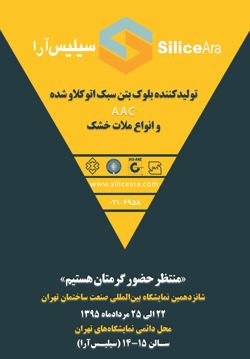 عکس شماره 2890 265-آگهی-در-شماره-265