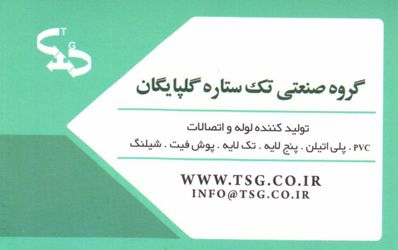 عکس شماره 342 ادرس-ما