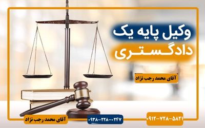 عکس شماره 36993 محد-رجب-نژاد-سروینه-باغی