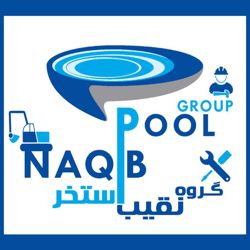 عکس شماره 37294 ساخت-استخر-در-گلپایگان