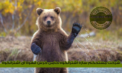 عکس شماره 40044 آببندی-مازندران