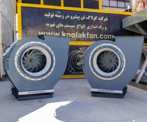 عکس شماره 40103 تهویه-مطبوع-در-عسلویه-هلدینگ-کولاک-فن