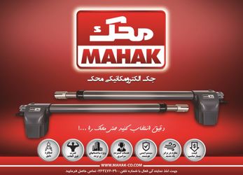 عکس شماره 6120 آیفون-تصویری-و-درب-باز-کن-آگهی-در-شماره-327