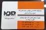 عکس شماره 11585 تراورتن-آتشکوه