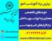 عکس شماره 11768 مجتمع-فنی-تهران-تصویر-شماره-1